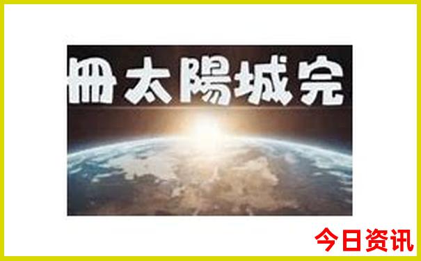 2025全新官方年全流程天天實用技巧彩全流程資料