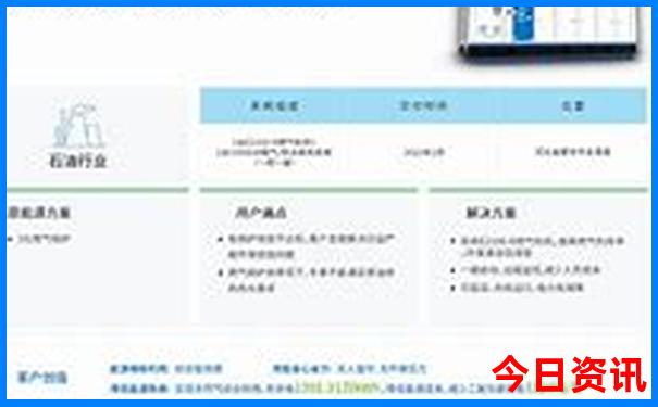 新奧2025全新方法資料值得關(guān)注大全最新最新動態(tài)