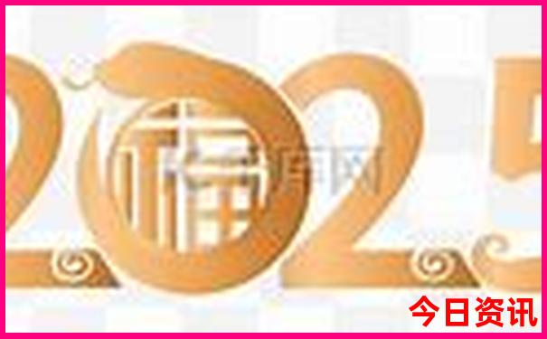 2025領(lǐng)取入口最新入口免費(fèi)收藏資料全新獨(dú)家大全