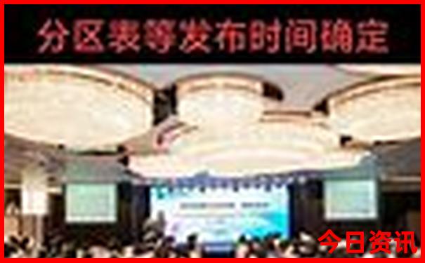 2025榜單推薦全年全新資料免費(fèi)全新推薦資料熱議