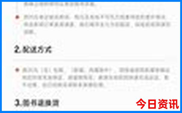 升級2025全流程精準(zhǔn)正版資料獲取大全免費(fèi)全新獨(dú)家