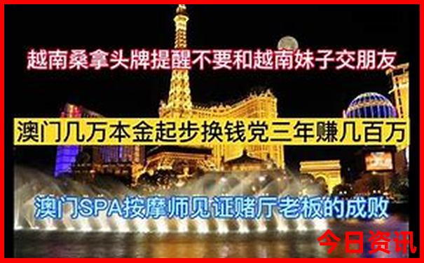 全網(wǎng)澳門管家婆全攻略100全新體驗準確收藏領取入口