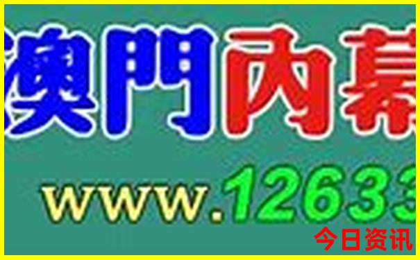 全新獲取管家婆榜單推薦期期四肖匯總四碼免費中特