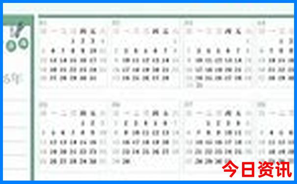 2025全年資料分析免費全流程大全全新入口全新資料