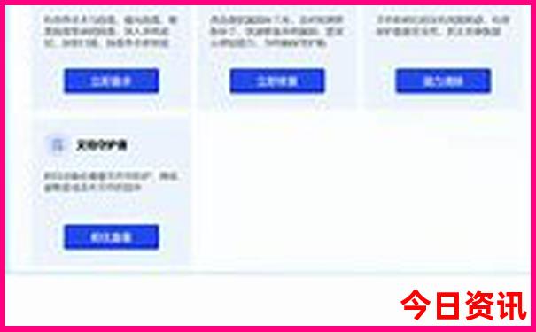 管家婆期期全新獲取四肖全攻略四碼全新權(quán)威中特